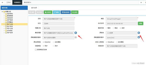 企業(yè)服務(wù)總線（ESB）在業(yè)務(wù)系統(tǒng)接口對(duì)接與信息系統(tǒng)集成中的應(yīng)用